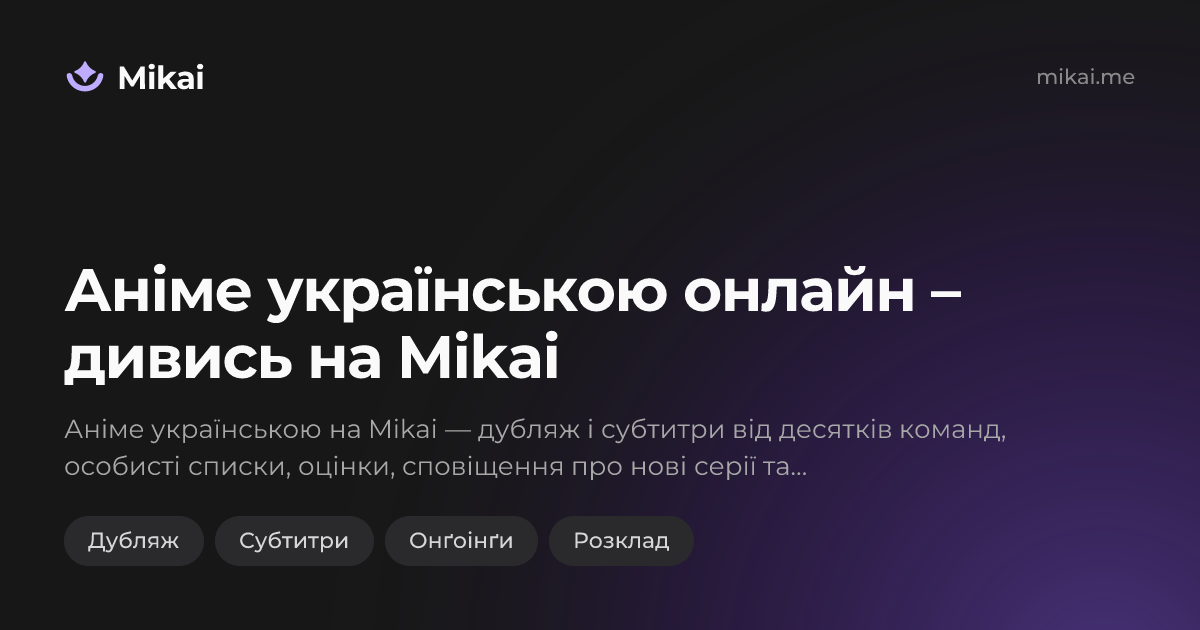 Homepage screenshot of mikai.me