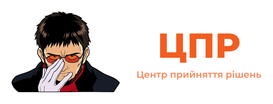 Логотип ЦПР